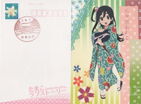 1500anko_kyotodemachi.jpg