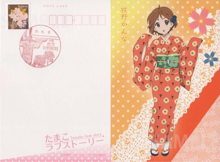 1500kanna_makinoekimae.jpg