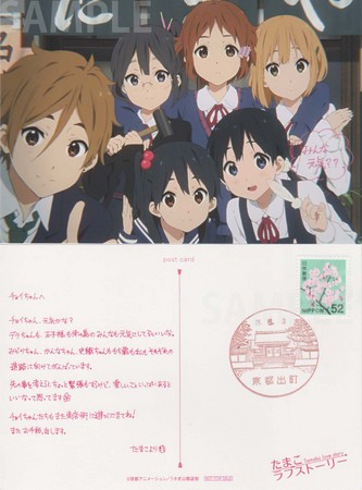 1500movietokuten_kyotodemachi.jpg