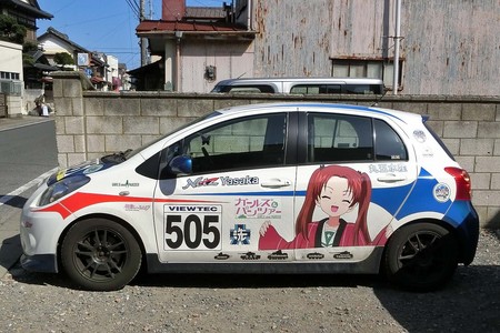 CIMG6904.jpg