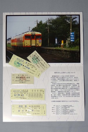 DSC06679.jpg