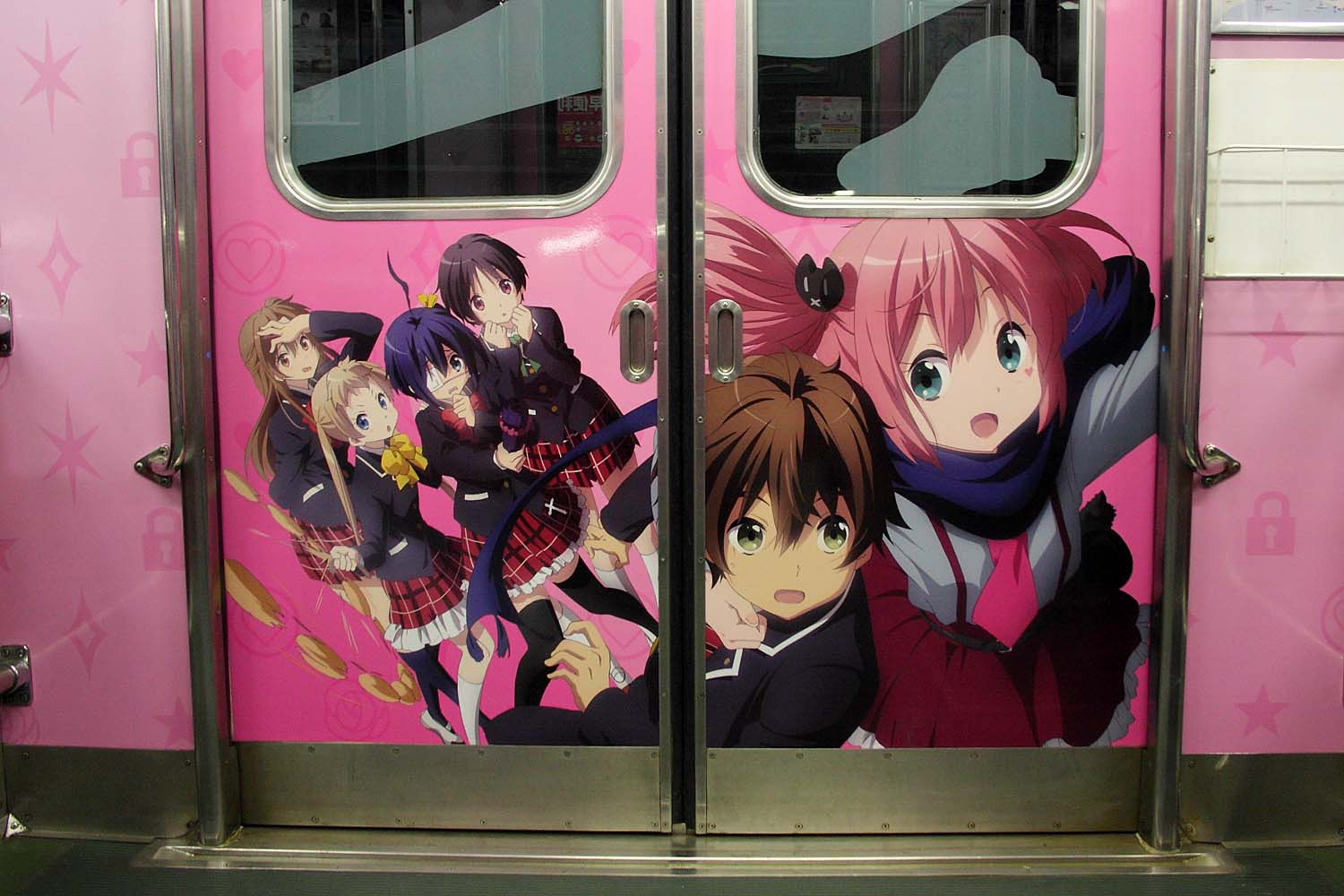 京阪のラッピング電車が凄いｗｗｗ  中二病でも恋がしたい！戀