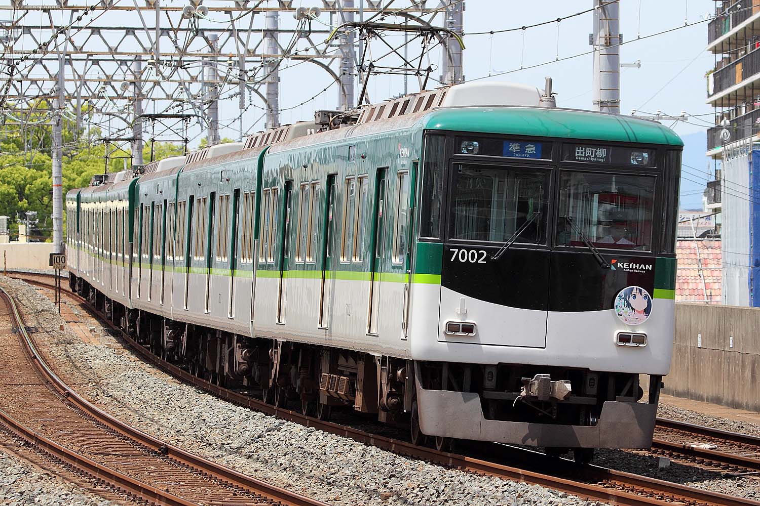 2014年5月18日（日）「『たまこ展 in ひらパー』最終日、京阪電車 