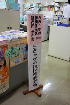 IMG_9051.jpg