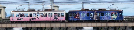 chu2koitr_side0_800.jpg