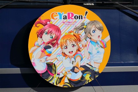 cyaron_hm1500.jpg