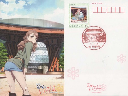 kanazawaekimae.jpg