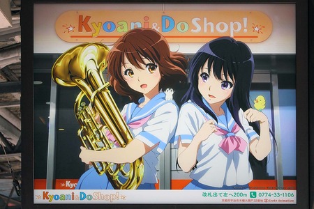 kumirei.jpg
