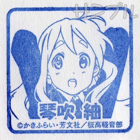 mugi_st_800.jpg