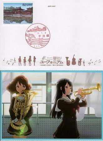 postcard_eupho01.jpg