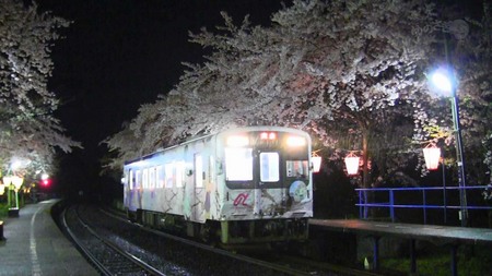 vlcsnap-2012-05-03-11h02m47s96.jpg