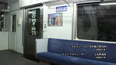 vlcsnap-2012-05-03-11h02m49s111.jpg