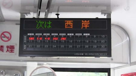 vlcsnap-2012-05-03-11h02m57s190.jpg